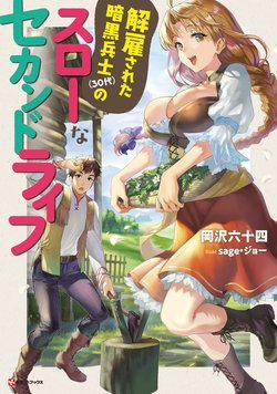 Đọc truyện tranh Kaiko Sareta Ankoku Heishi (30-Dai) No Slow Na Second Life