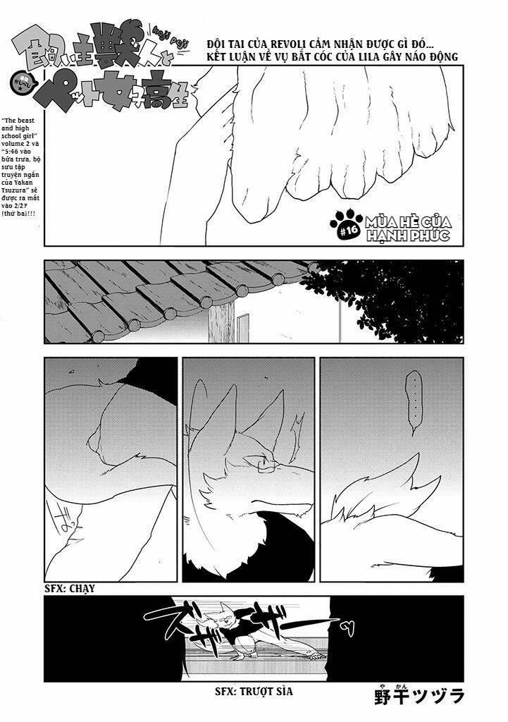 Kainushi Juujin To Pet Joshikousei 16 trang 0