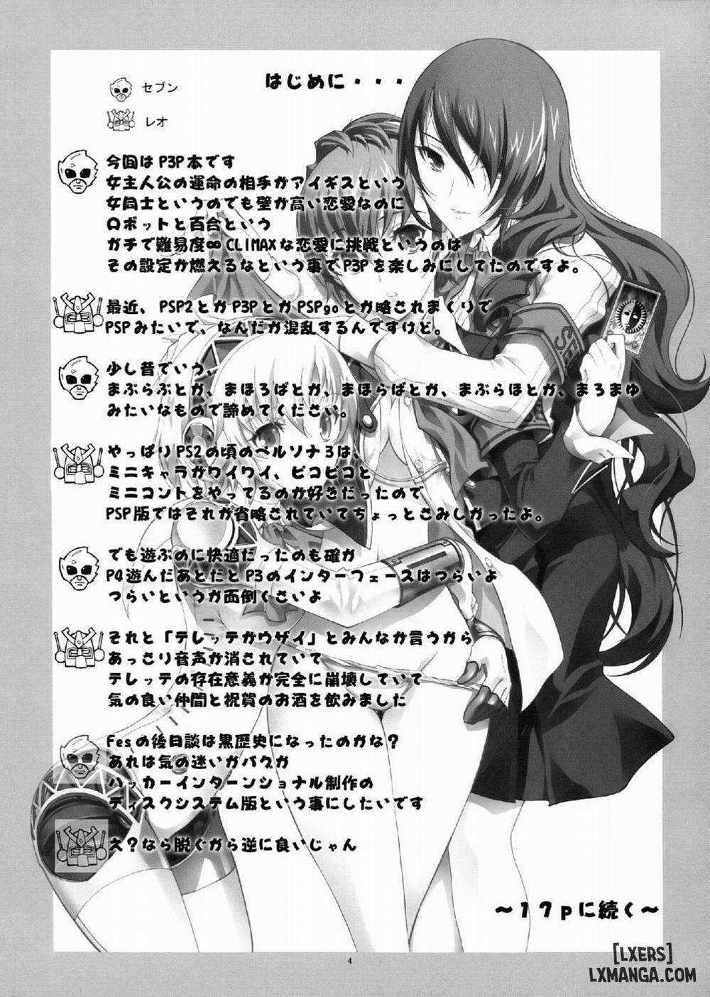 KAISHAKU P3P Oneshot trang 3