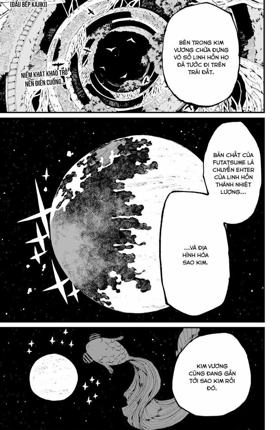 Kajiki No Ryourinin 38 trang 1