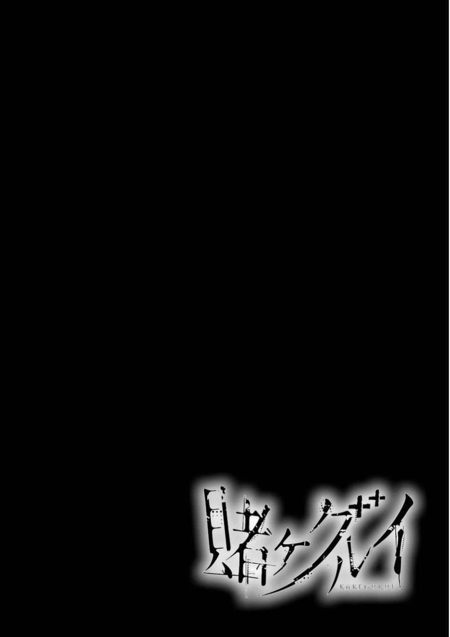 Kakegurui Yorozu 27 trang 6