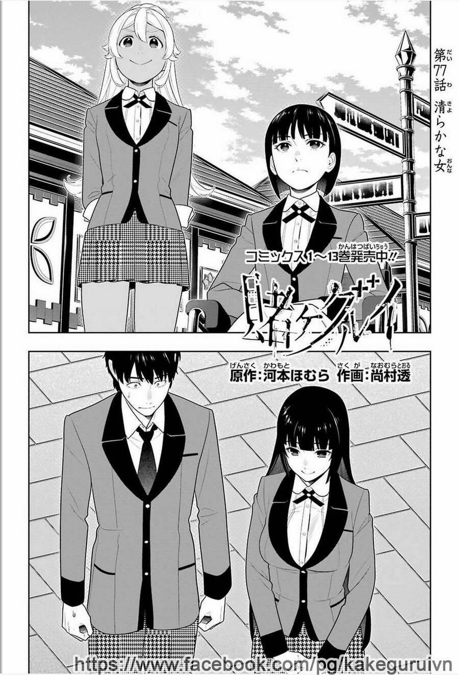 Kakegurui Yorozu 77 trang 2