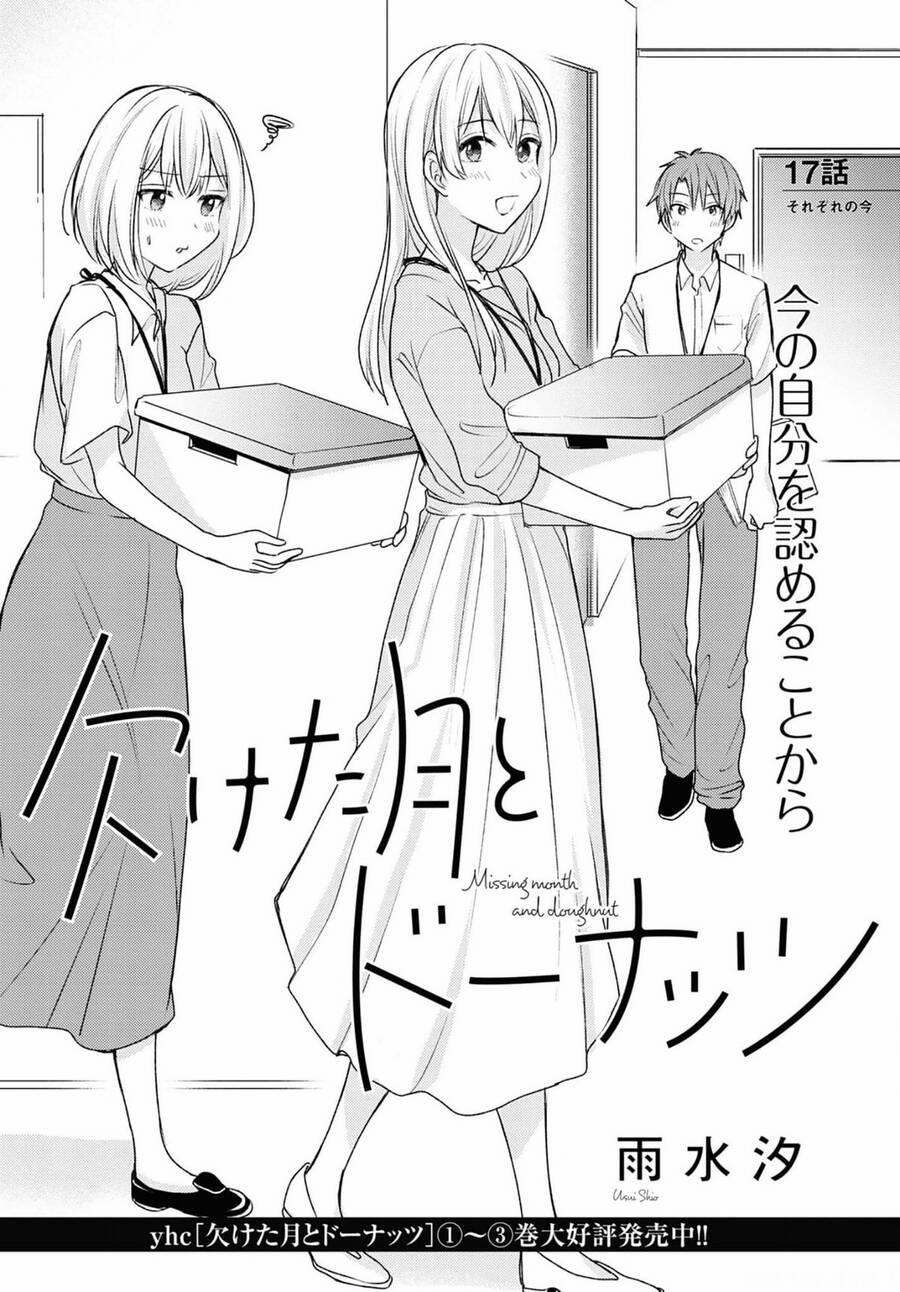 Kaketa Tsuki To Doughnut 17 trang 0