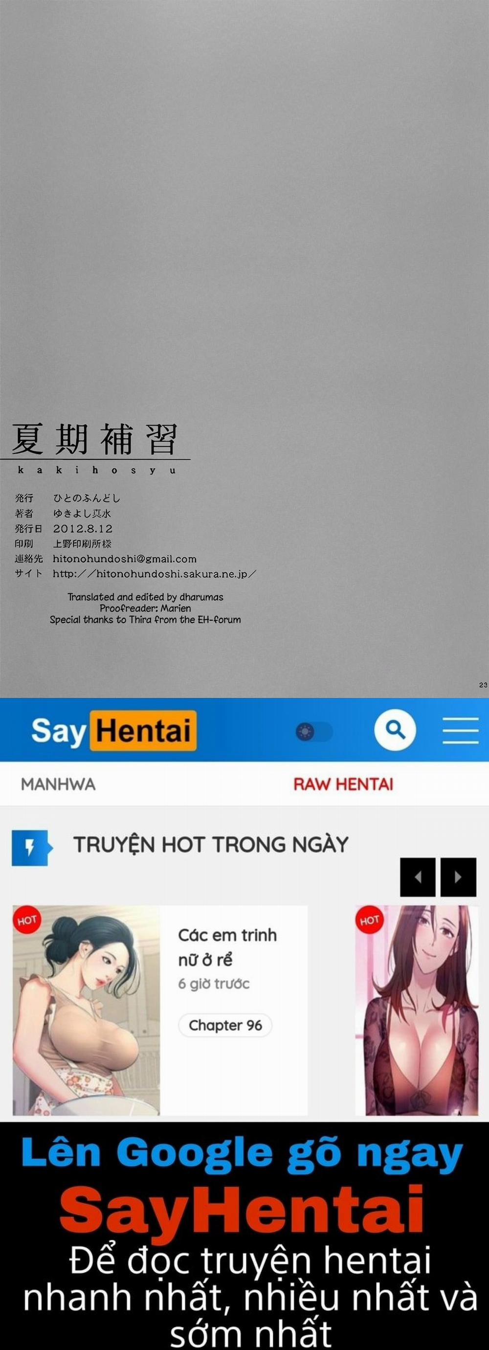 Kaki Hoshuu 1 trang 21