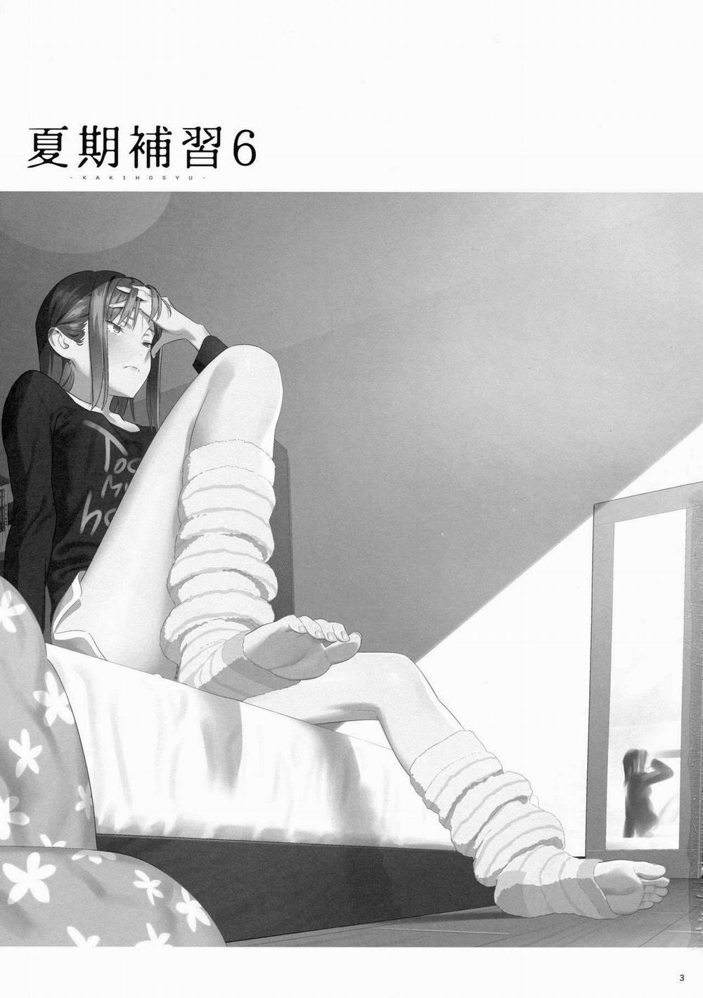 Kaki Hoshuu 6 trang 2