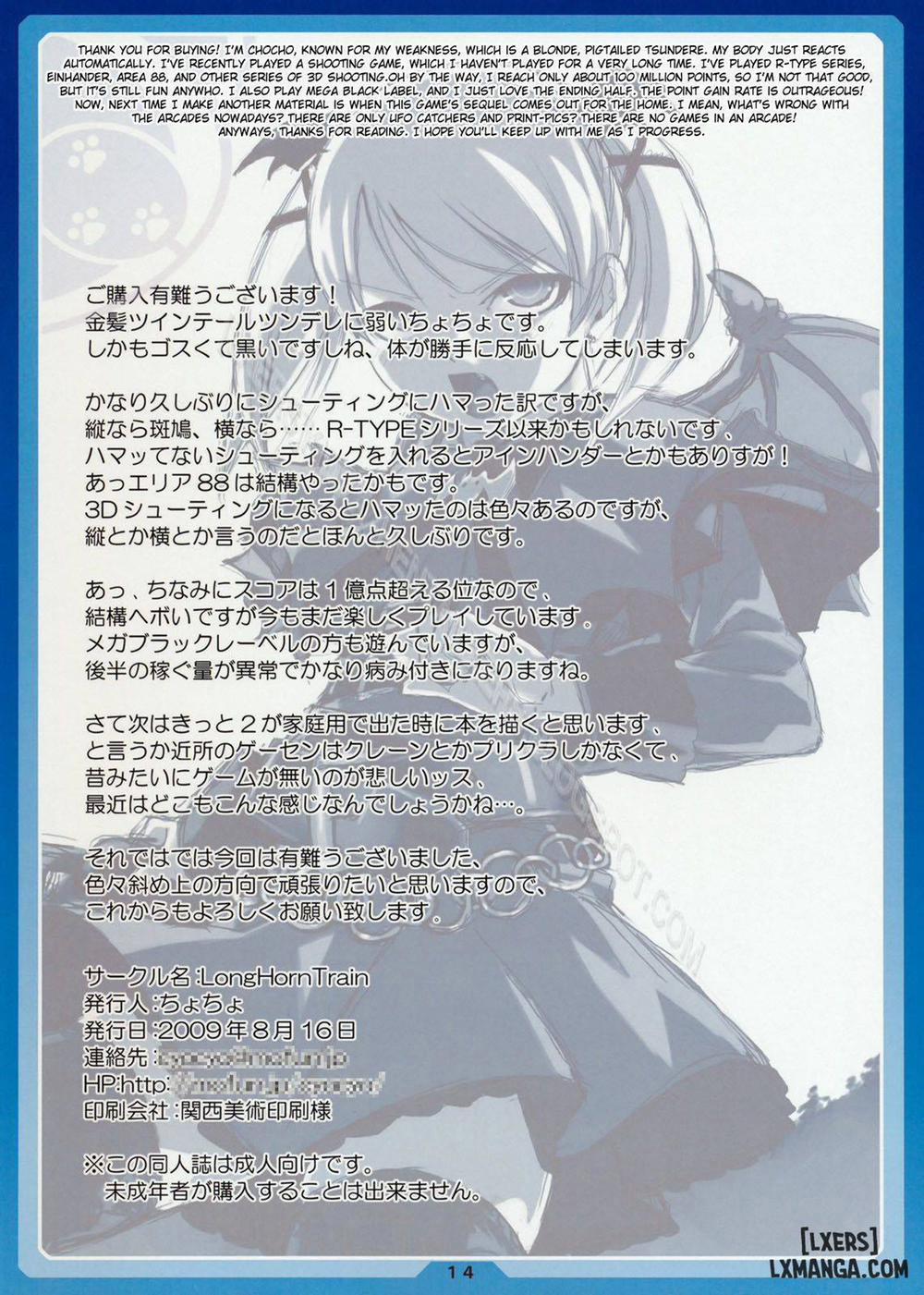 Kakko-elf Oneshot trang 12