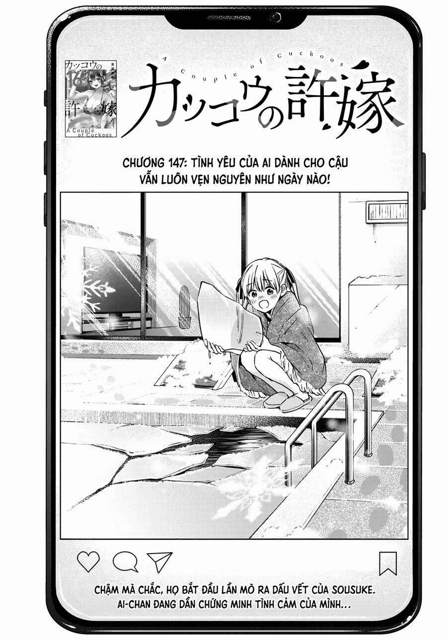 Kakkou No Iinazuke 147 trang 1
