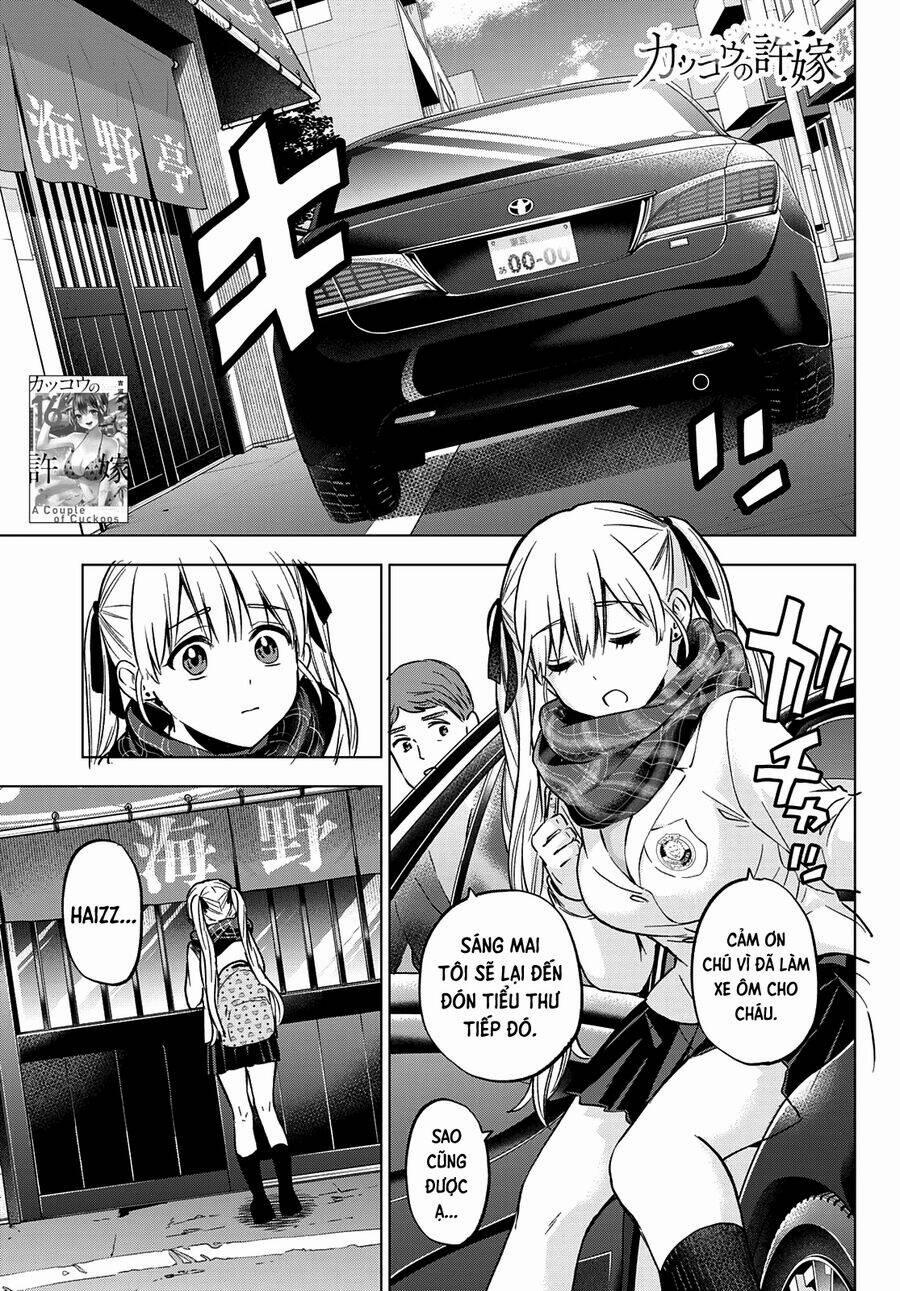 Kakkou No Iinazuke 150 trang 1