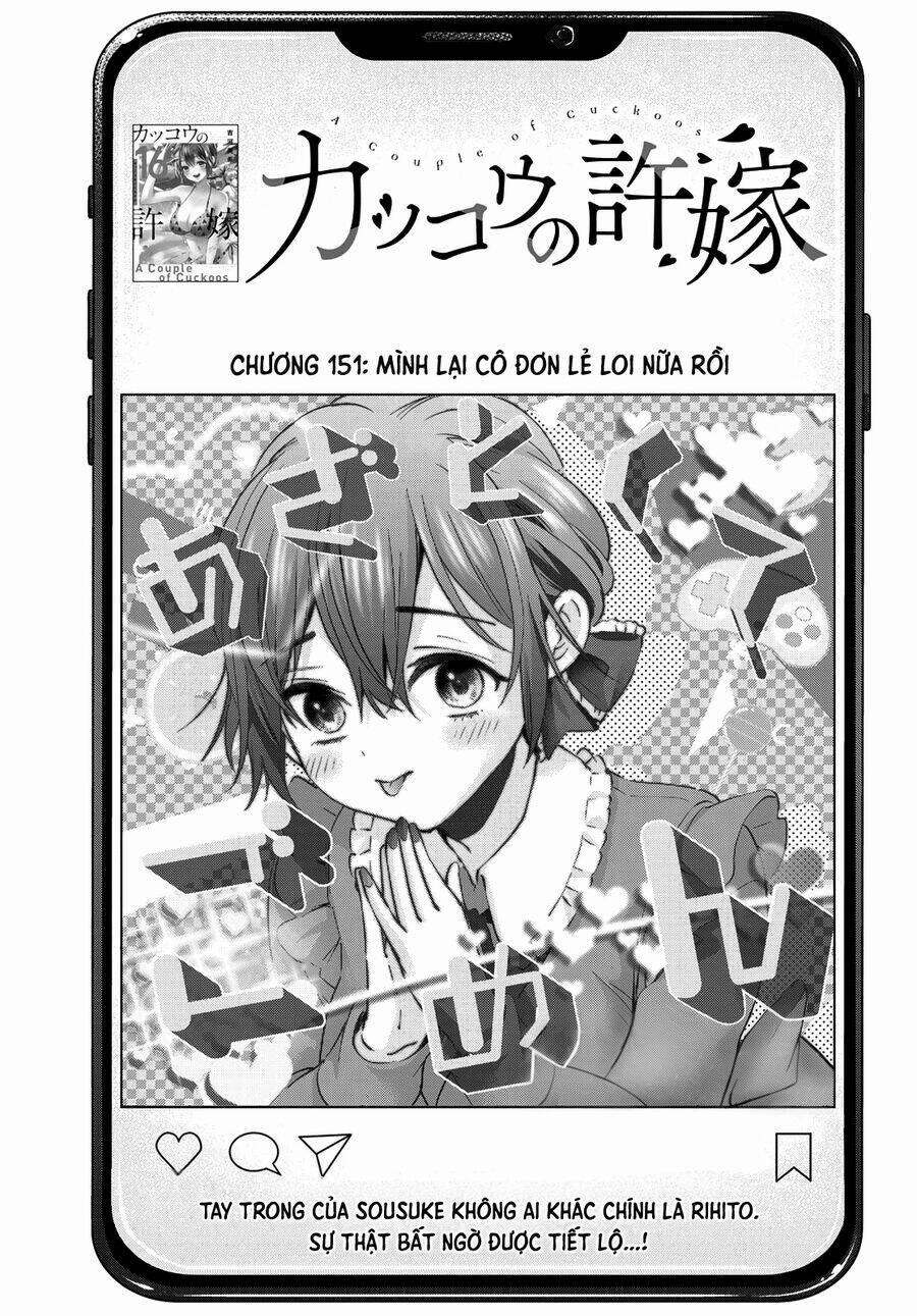 Kakkou No Iinazuke 151 trang 1