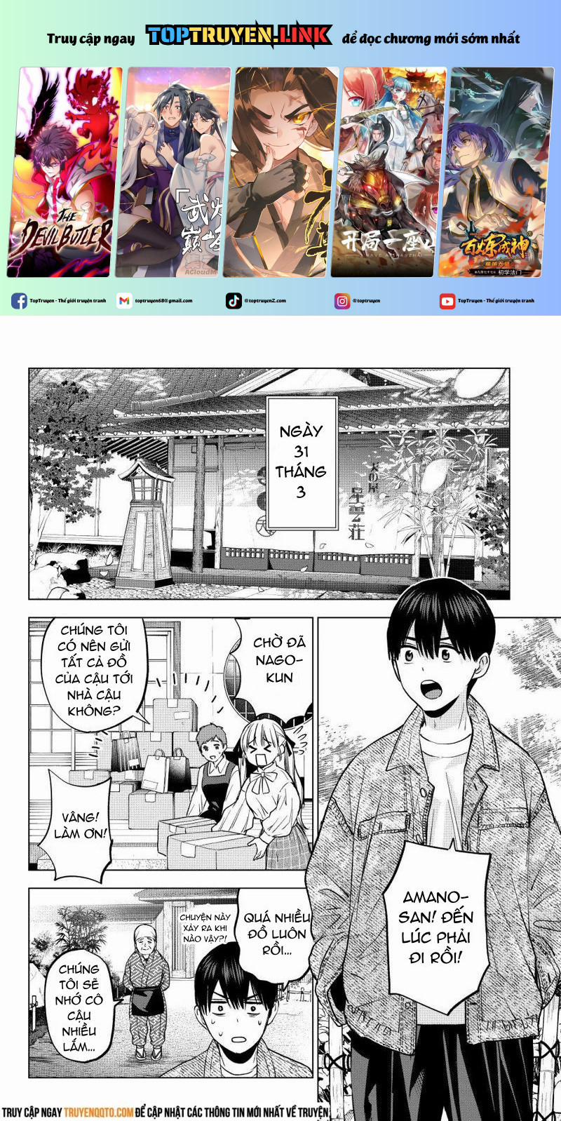 Kakkou No Iinazuke 201 trang 0
