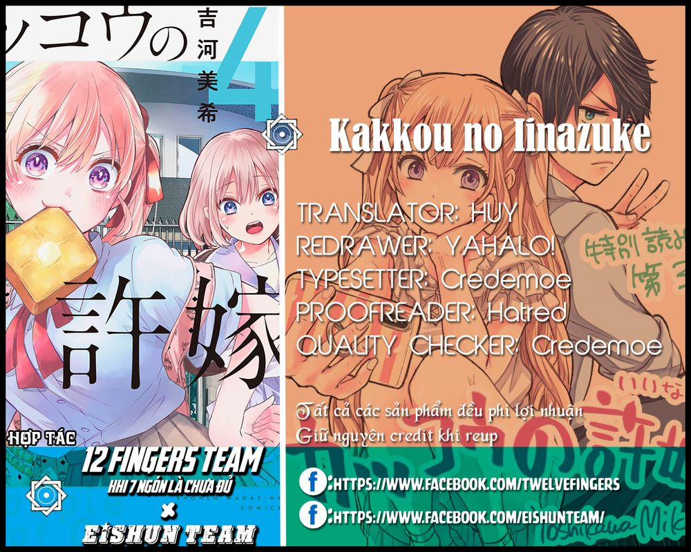 Kakkou No Iinazuke 36 trang 1