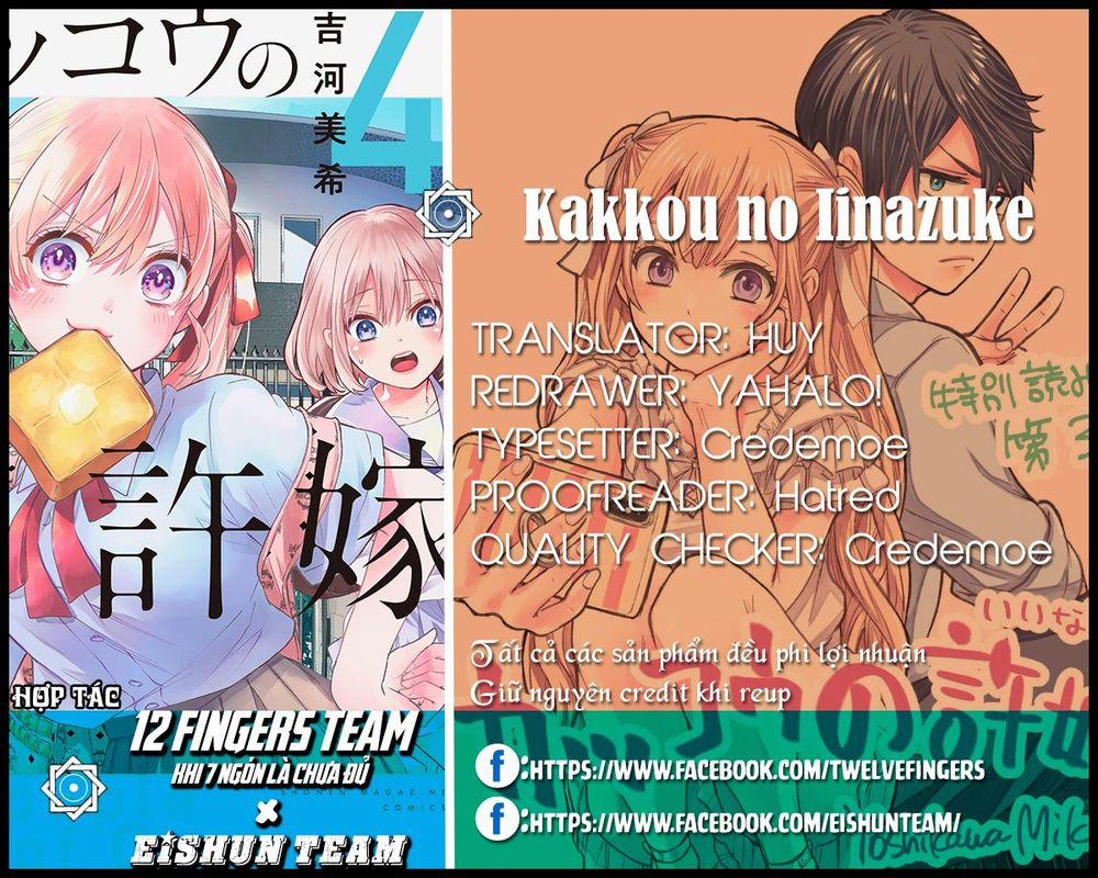 Kakkou No Iinazuke 37 trang 1