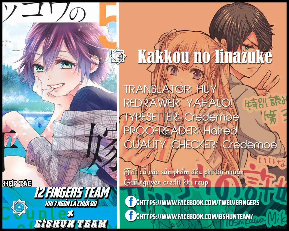Kakkou No Iinazuke 42 trang 1