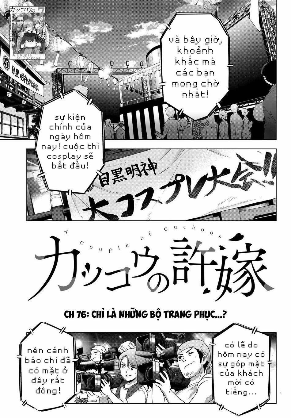 Kakkou No Iinazuke 76 trang 1