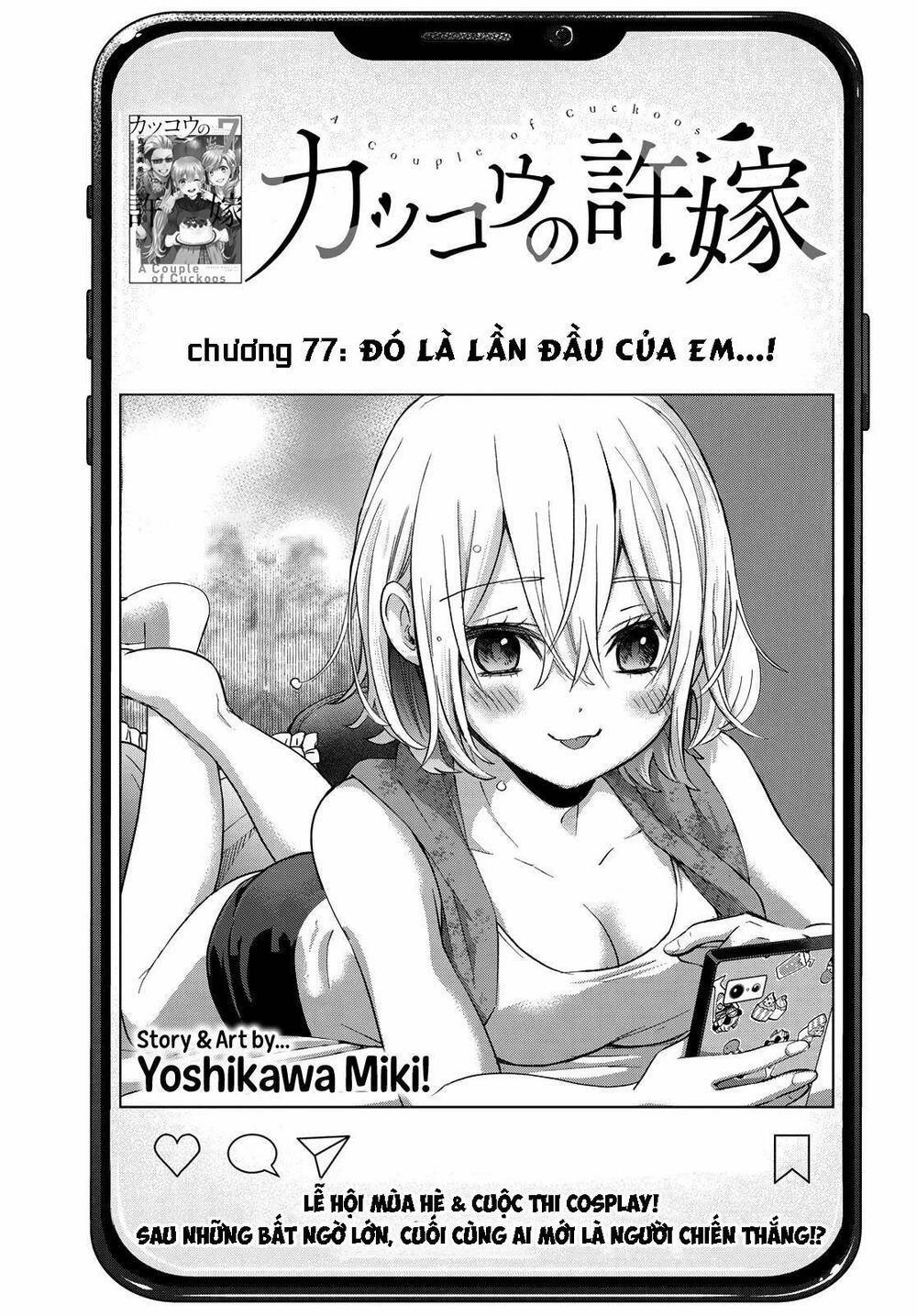 Kakkou No Iinazuke 77 trang 1
