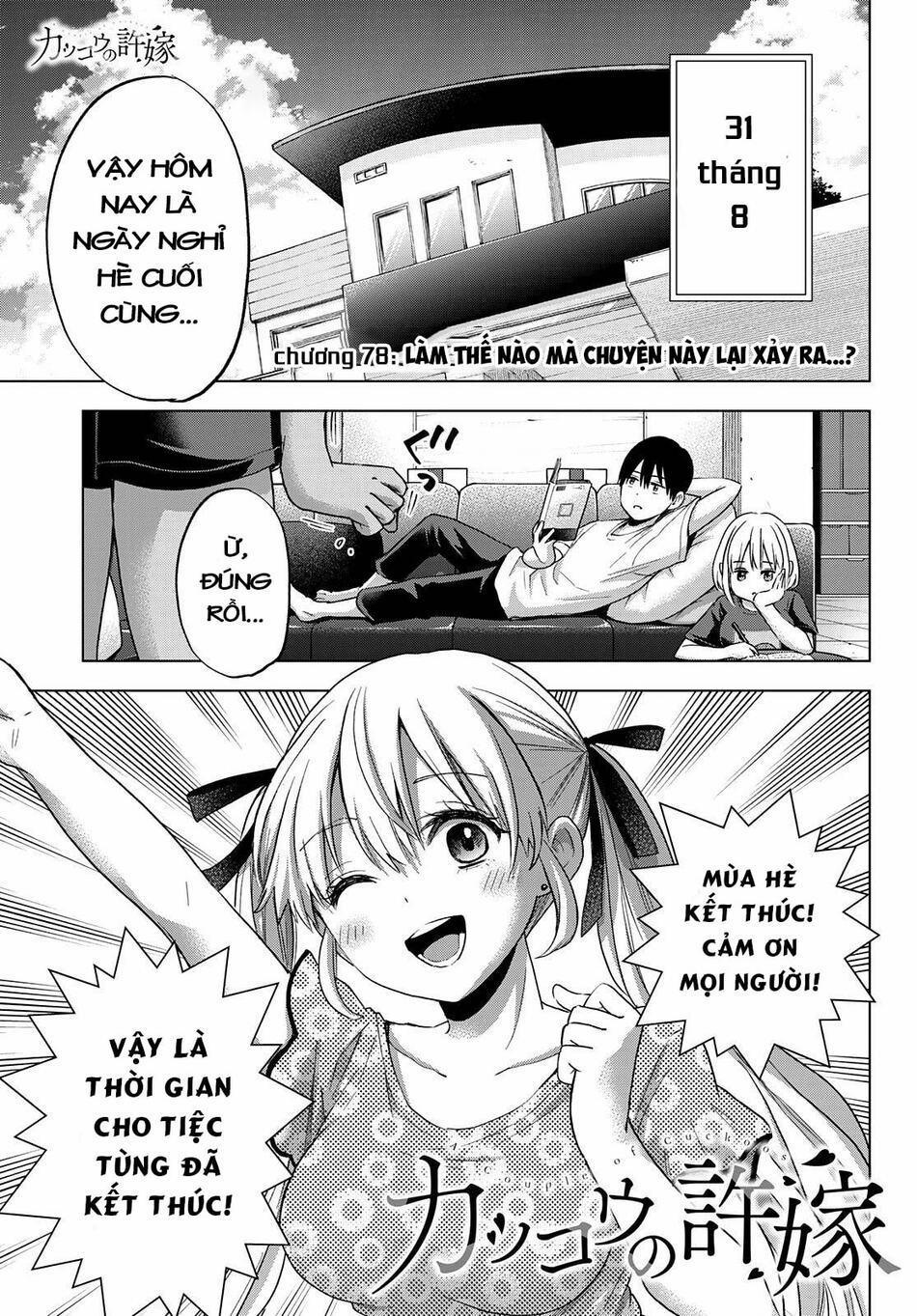 Kakkou No Iinazuke 78 trang 1
