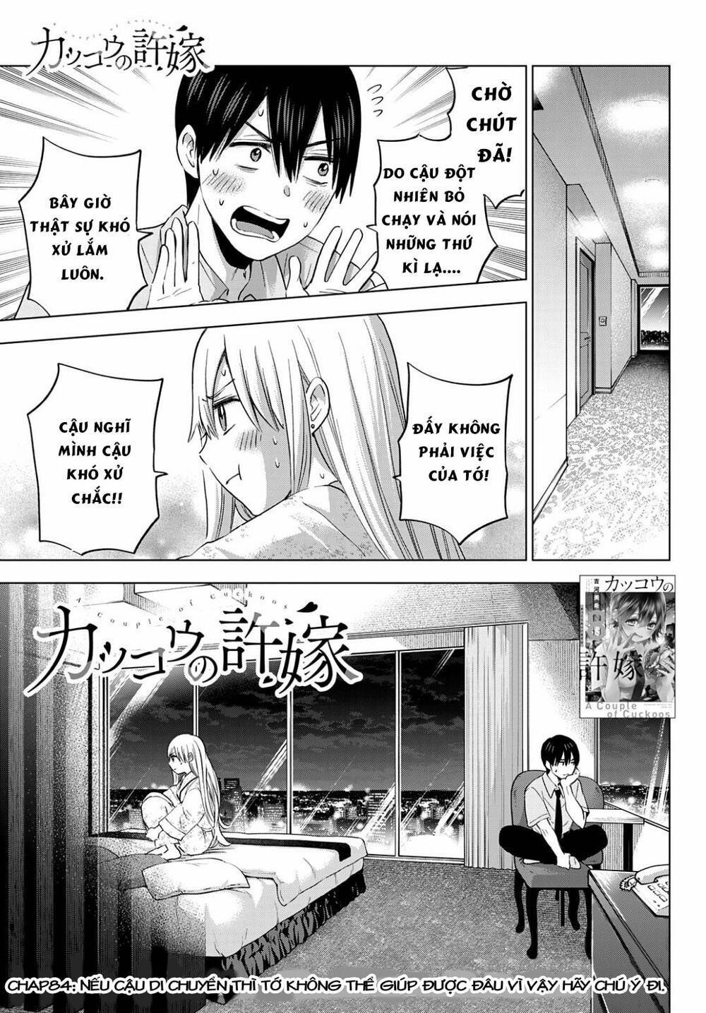 Kakkou No Iinazuke 84 trang 1