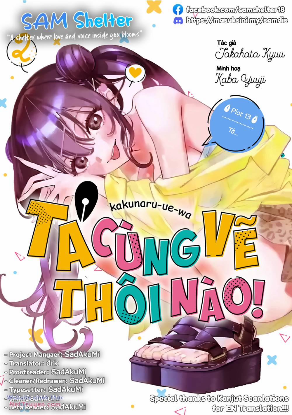 Kakunaru Ue Wa 13 trang 26