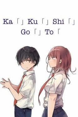 Đọc truyện tranh Kakushigoto - Secrets