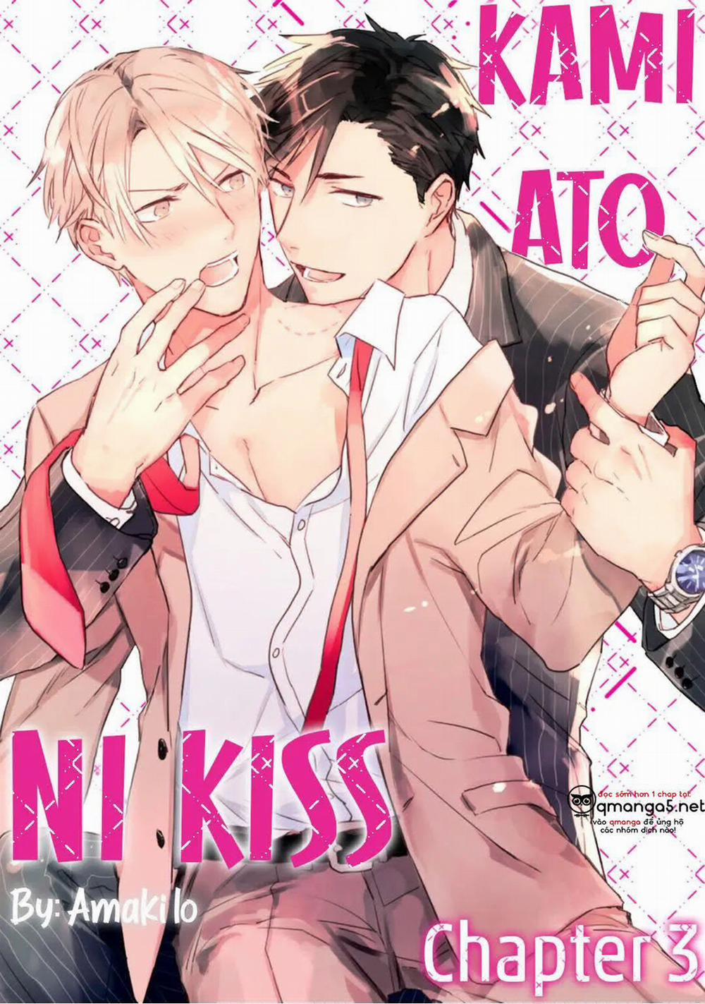 Kami Ato ni Kiss 3 trang 0