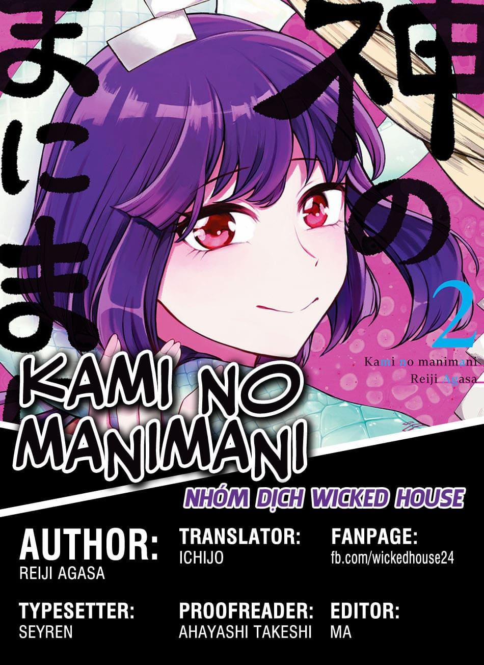 Kami No Manimani 0 Một mình cũng có thể trang 0
