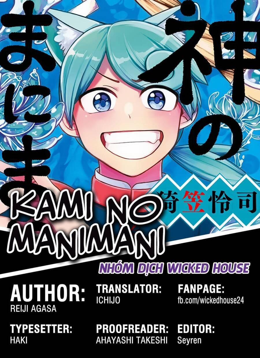 Kami No Manimani 17 trang 0