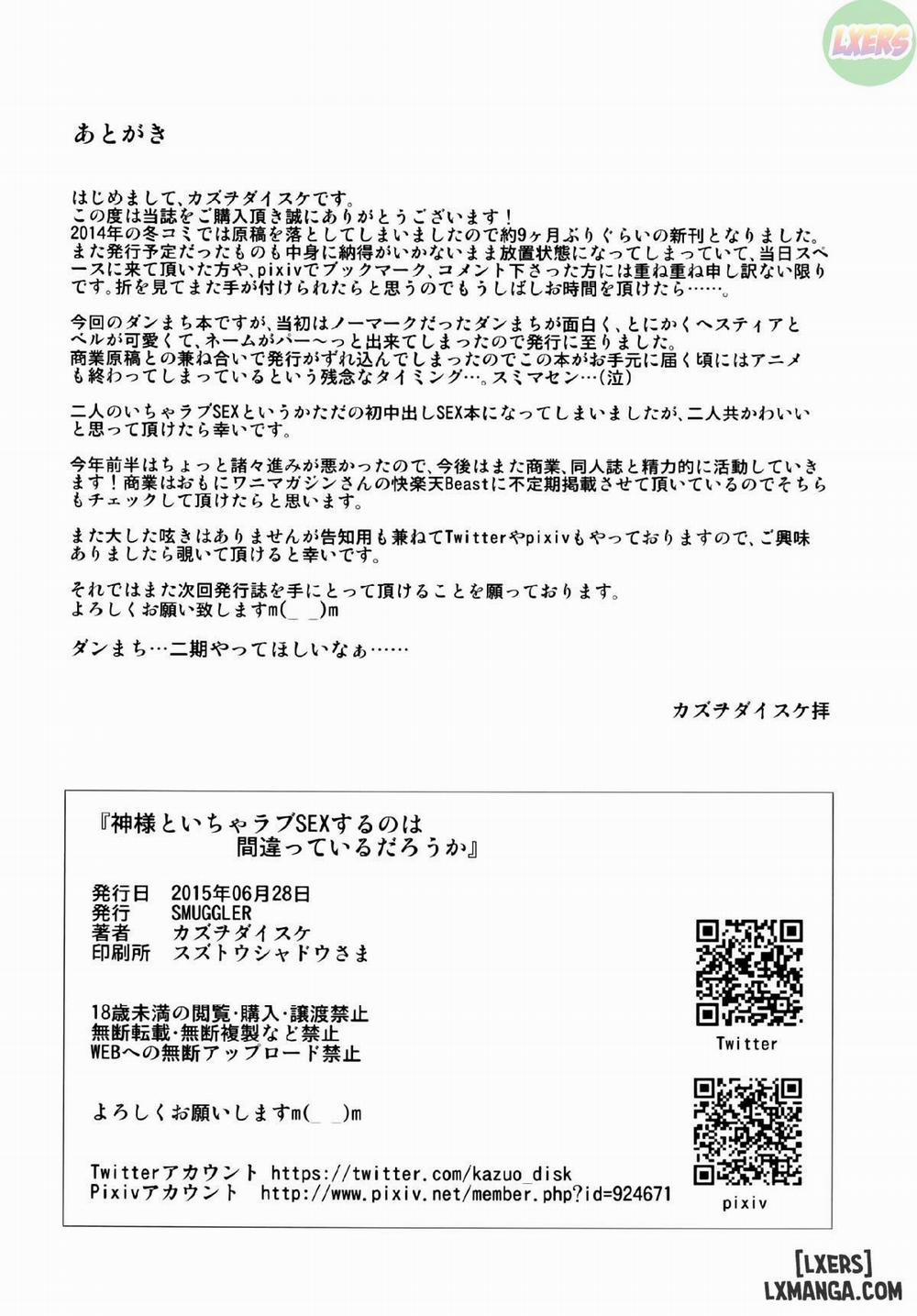 Kami-sama to Icha Love SEX Oneshot trang 18