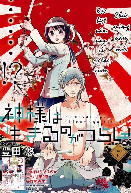 Kami Sama Wa Ikiru No Ga Tsurai 10 trang 0