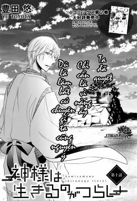 Kami Sama Wa Ikiru No Ga Tsurai 11 trang 0