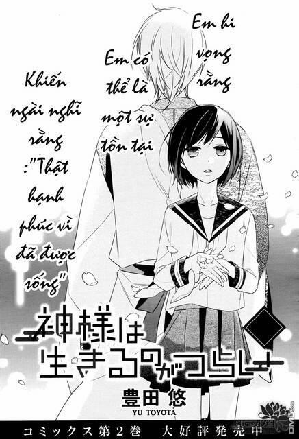 Kami Sama Wa Ikiru No Ga Tsurai 12 trang 0