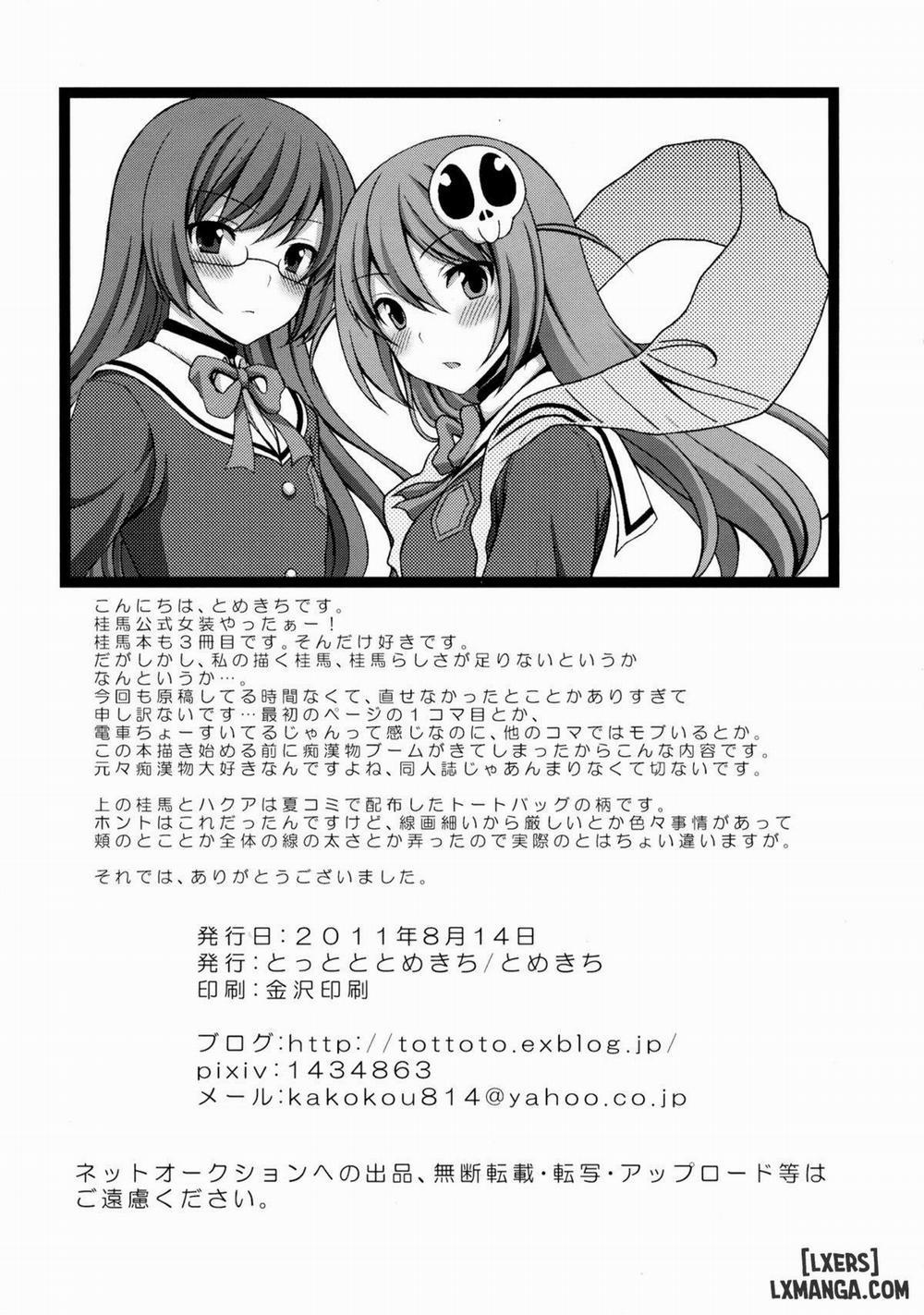 Kami-sama wo Chikan Oneshot trang 24