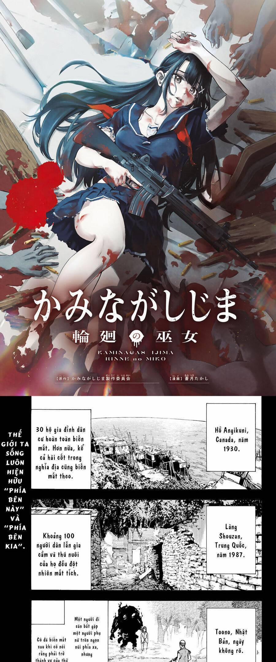 Kaminagashijima - Rinne No Miko 1 trang 0