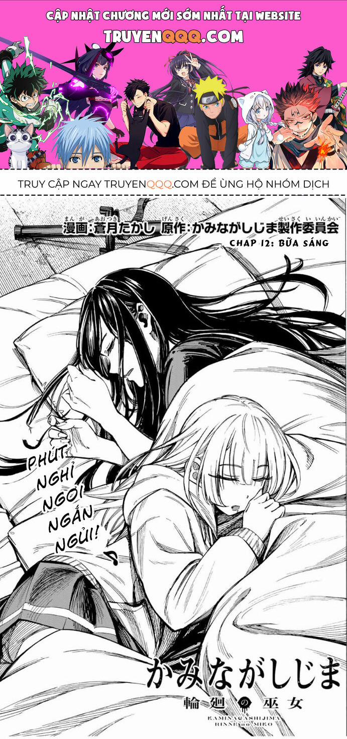Kaminagashijima - Rinne No Miko 12 trang 0