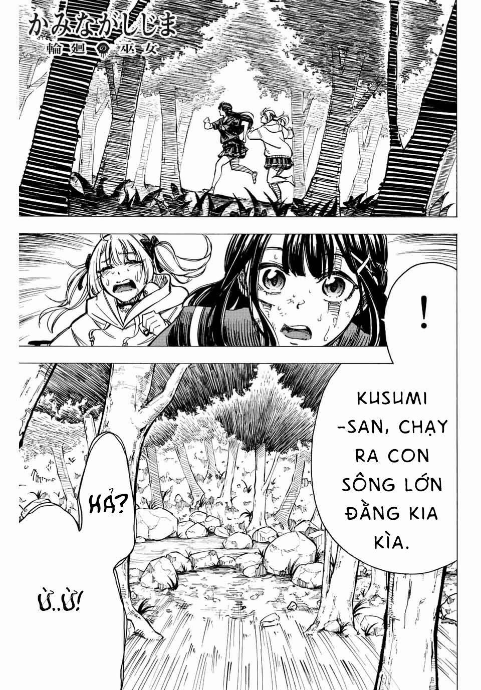 Kaminagashijima - Rinne No Miko 6 trang 0
