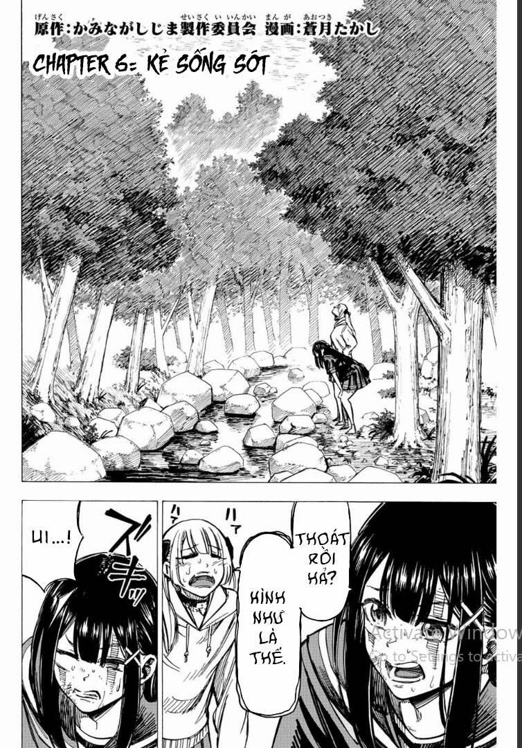 Kaminagashijima - Rinne No Miko 6 trang 1