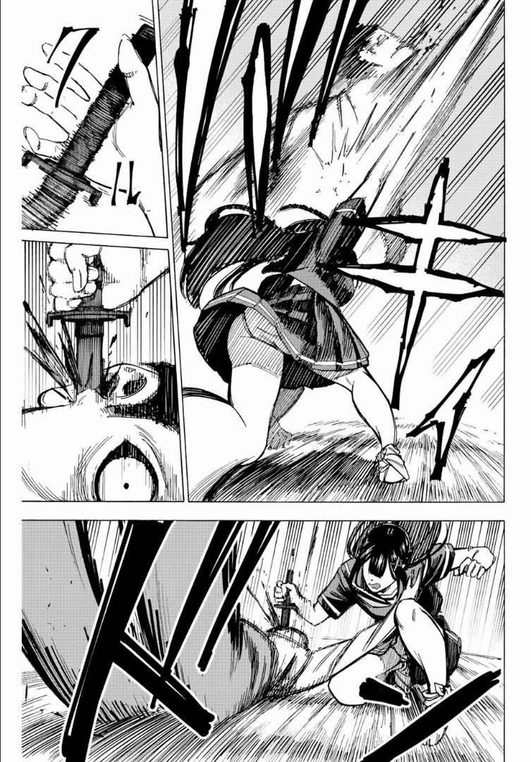 Kaminagashijima - Rinne No Miko 7 trang 16