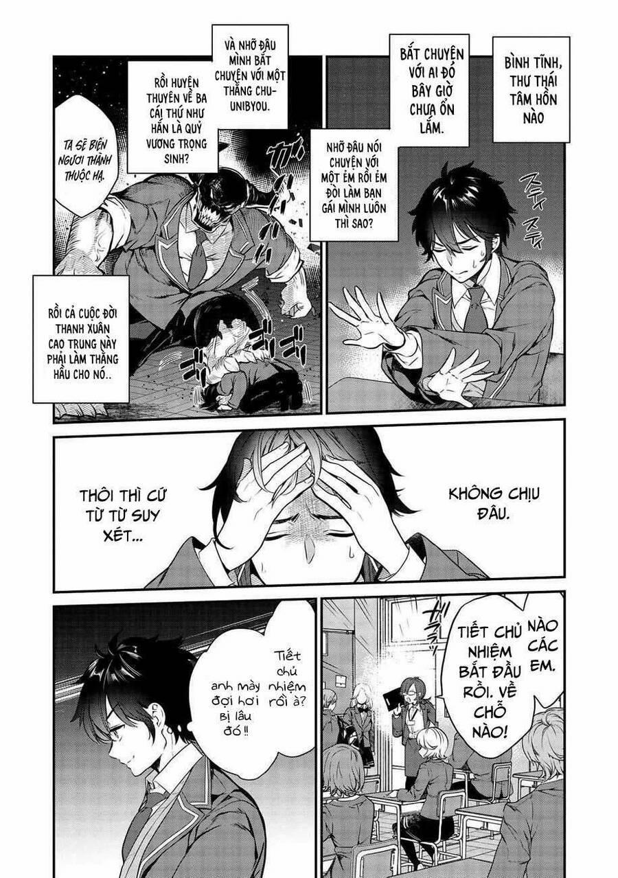 Kamiyama-San, Thiếu Nữ Kém Giao Tiếp Lúc Nào Cũng Đội Túi Giấy Trên Đầu!! 1 trang 8