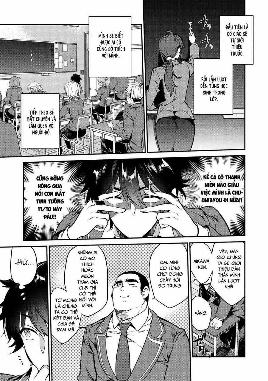 Kamiyama-San, Thiếu Nữ Kém Giao Tiếp Lúc Nào Cũng Đội Túi Giấy Trên Đầu!! 1 trang 9