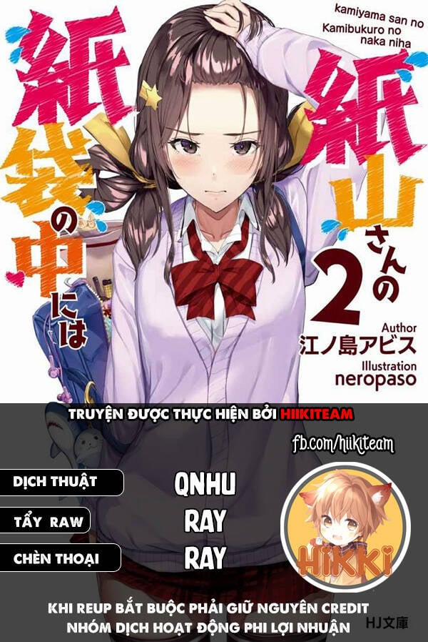 Kamiyama-San, Thiếu Nữ Kém Giao Tiếp Lúc Nào Cũng Đội Túi Giấy Trên Đầu!! 10 trang 0
