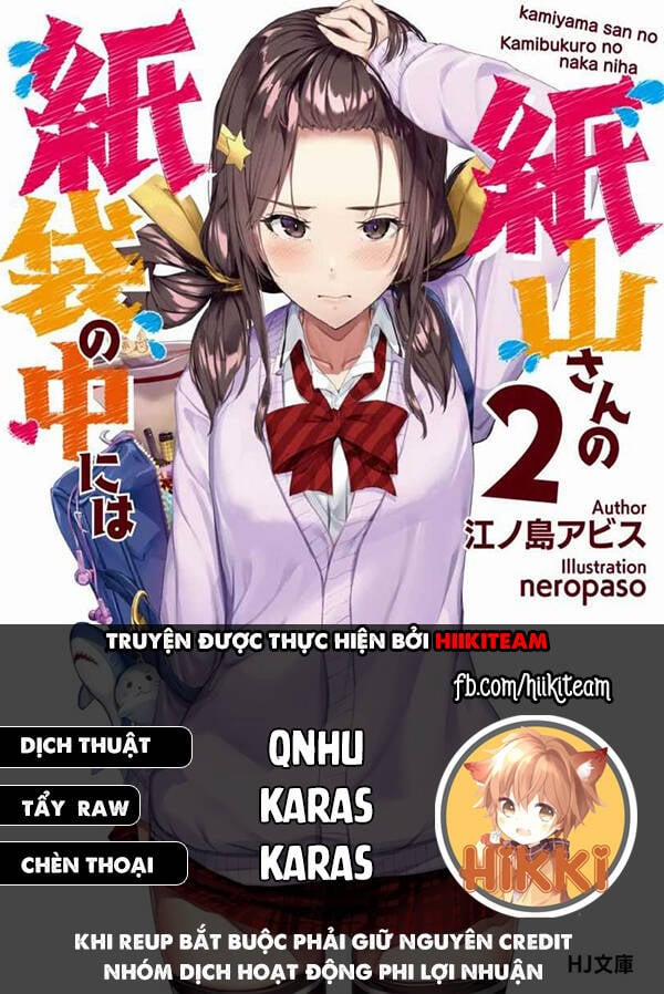 Kamiyama-San, Thiếu Nữ Kém Giao Tiếp Lúc Nào Cũng Đội Túi Giấy Trên Đầu!! 12 trang 0