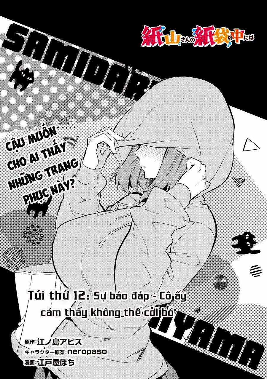 Kamiyama-San, Thiếu Nữ Kém Giao Tiếp Lúc Nào Cũng Đội Túi Giấy Trên Đầu!! 12 trang 1