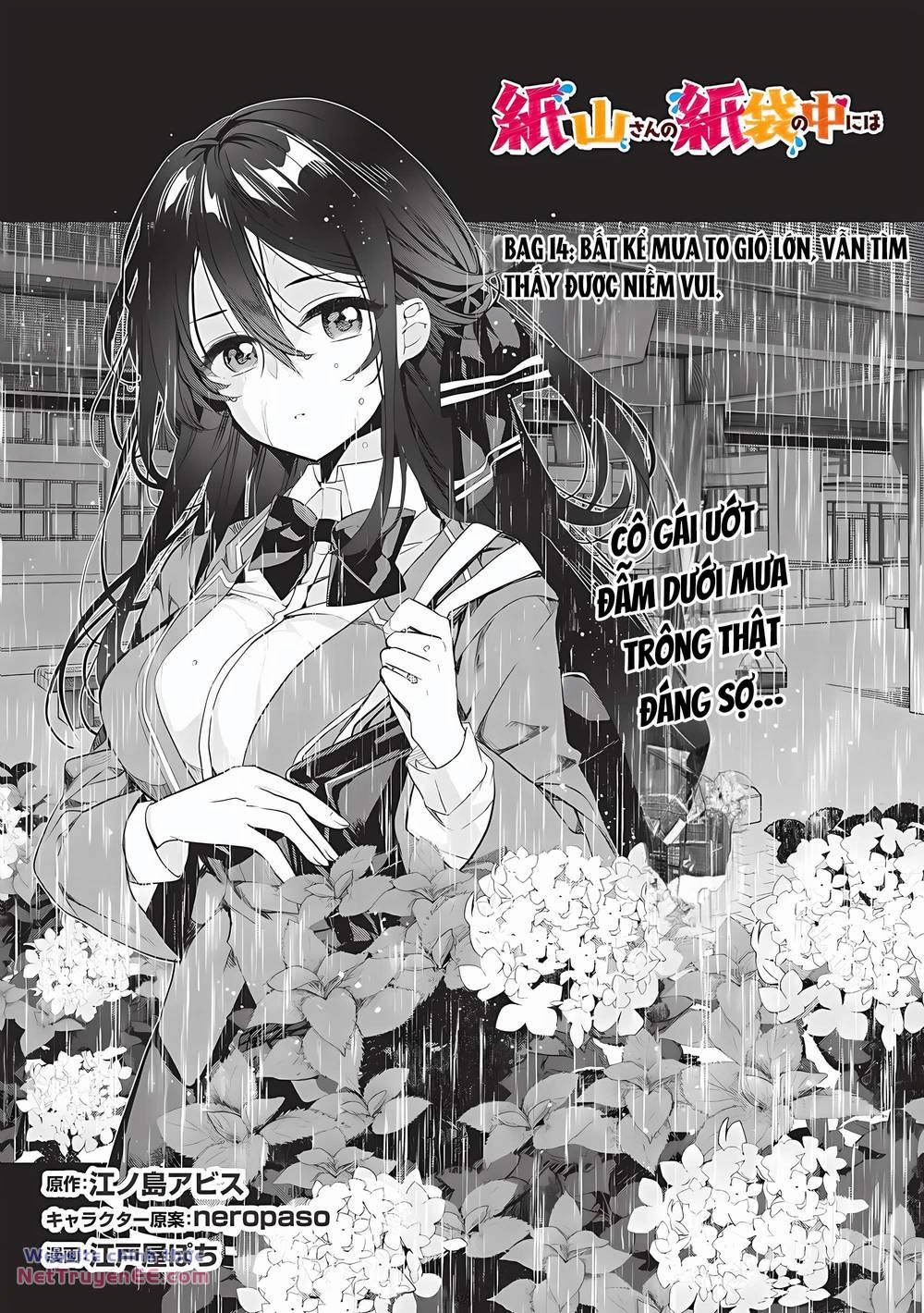 Kamiyama-San, Thiếu Nữ Kém Giao Tiếp Lúc Nào Cũng Đội Túi Giấy Trên Đầu!! 14 trang 1