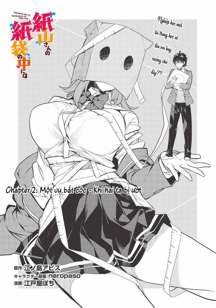 Kamiyama-San, Thiếu Nữ Kém Giao Tiếp Lúc Nào Cũng Đội Túi Giấy Trên Đầu!! 2 trang 2