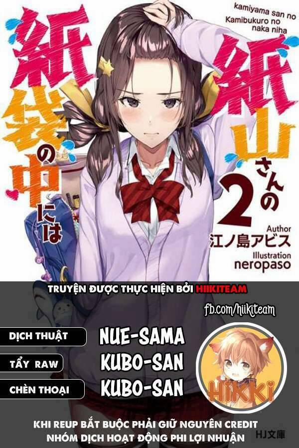 Kamiyama-San, Thiếu Nữ Kém Giao Tiếp Lúc Nào Cũng Đội Túi Giấy Trên Đầu!! 4 trang 0