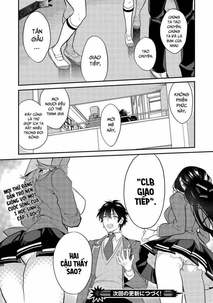 Kamiyama-San, Thiếu Nữ Kém Giao Tiếp Lúc Nào Cũng Đội Túi Giấy Trên Đầu!! 4 trang 22