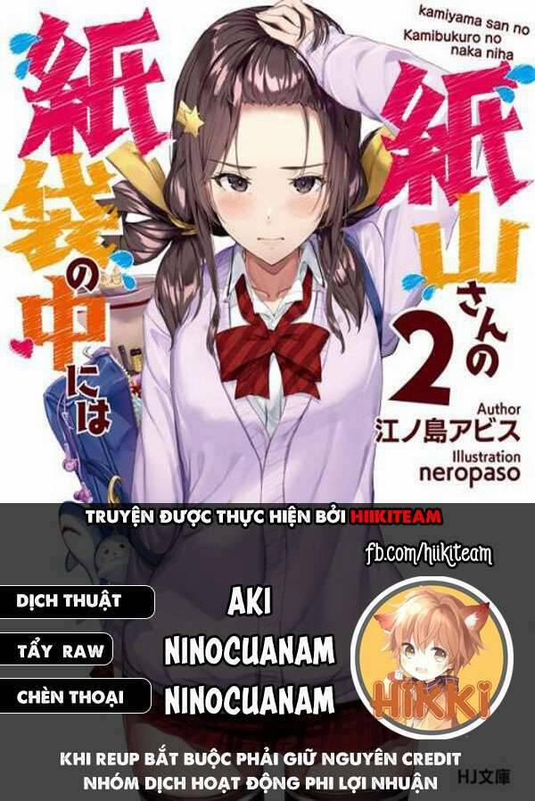 Kamiyama-San, Thiếu Nữ Kém Giao Tiếp Lúc Nào Cũng Đội Túi Giấy Trên Đầu!! 6 trang 0