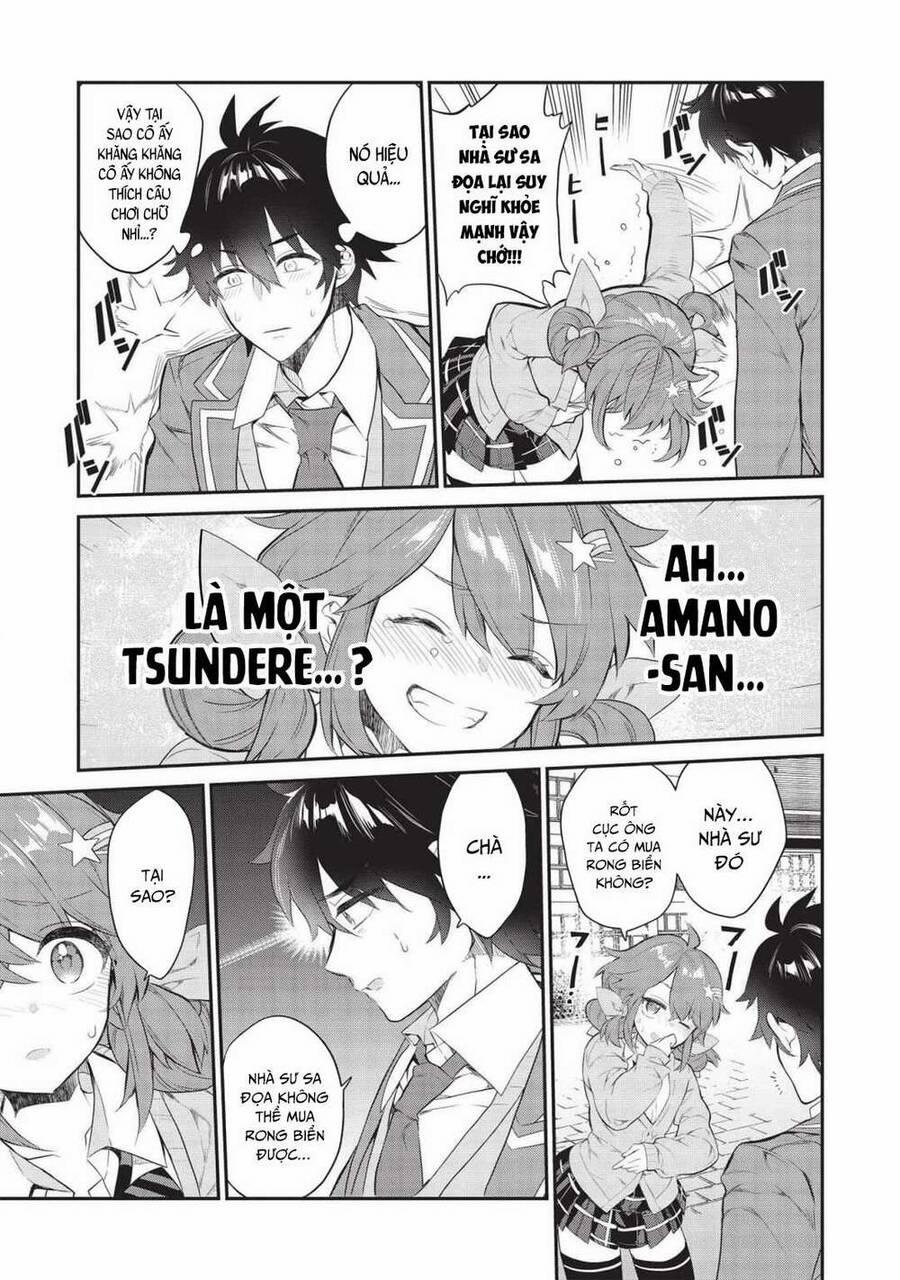 Kamiyama-San, Thiếu Nữ Kém Giao Tiếp Lúc Nào Cũng Đội Túi Giấy Trên Đầu!! 6 trang 13