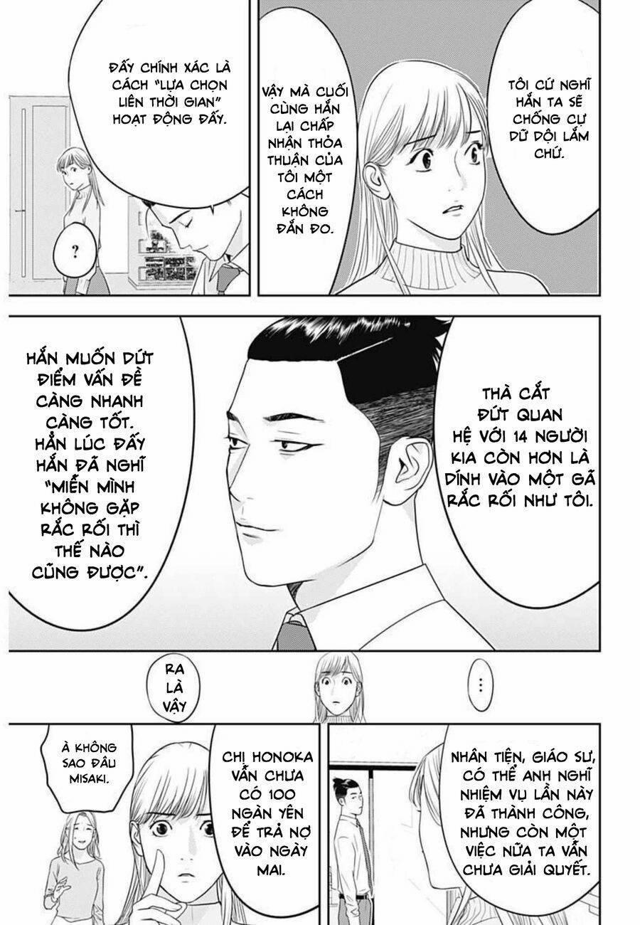 Kamo No Negi Ni Wa Doku Ga Aru 1 trang 51