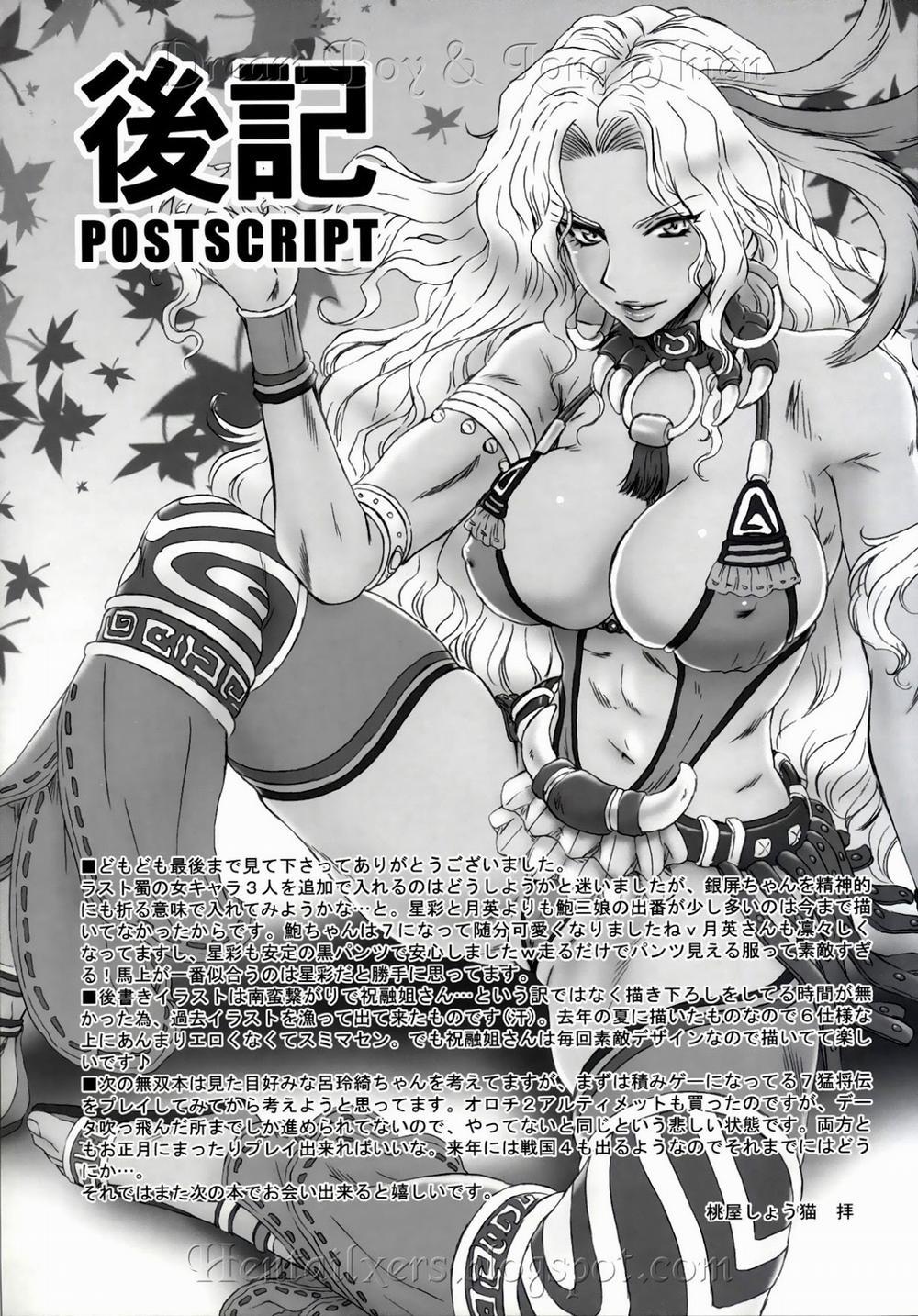 Kan Ginpei Muzan (Dynasty Warriors) Oneshot trang 31