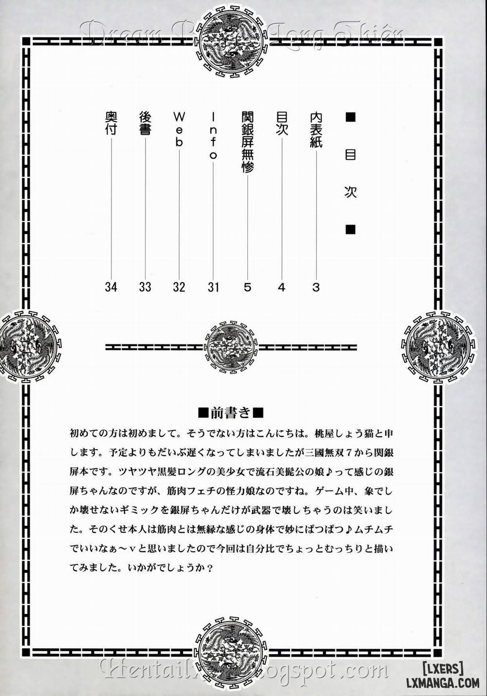 Kan Ginpei Muzan Oneshot trang 2